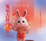 兔年手提袋