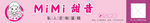蛋糕 甜品 门头