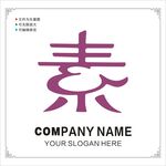 中文字体设计图片