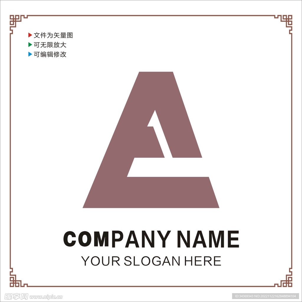 A字体设计图片