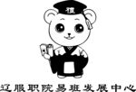 辽服职院易班发展中心