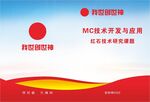 画册封面