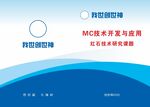 画册封面