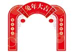 兔年造形门龙门架活动红门