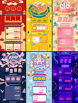 618首页