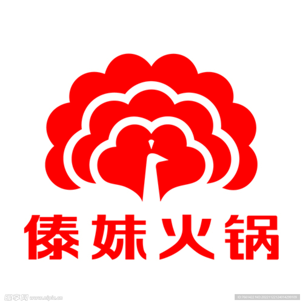 傣妹火锅 Logo