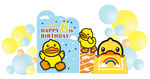 生日背景板  小鸭子 黄鸭 