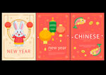 2023新年快乐