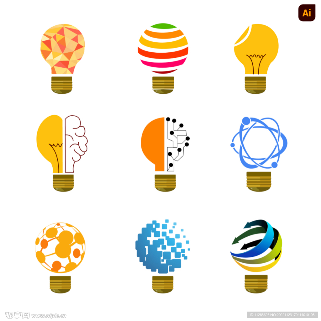 灯泡创意logo