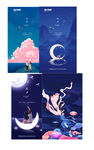 七夕海报