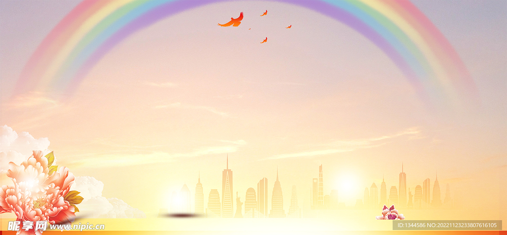 彩虹背景