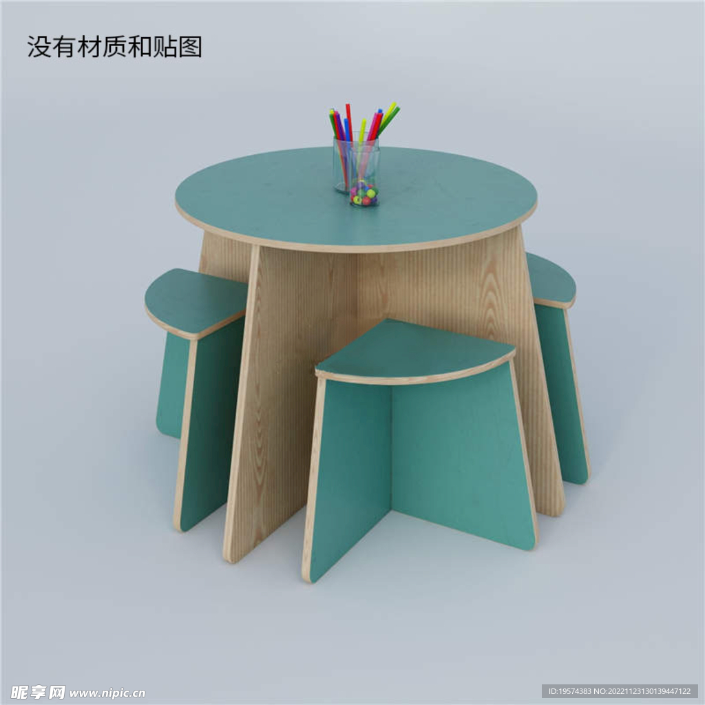 C4D模型 儿童桌子