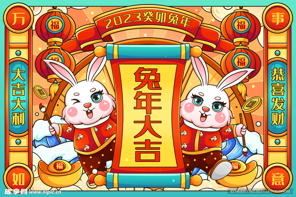 春节新年插画