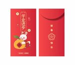 学业进步红包