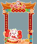 拍照框