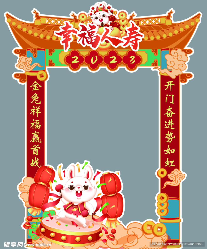 拍照框