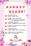 美容美体理疗