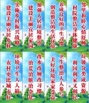 人居环境小标语