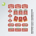 app弹窗