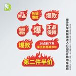 app弹窗