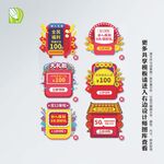 app弹窗 
