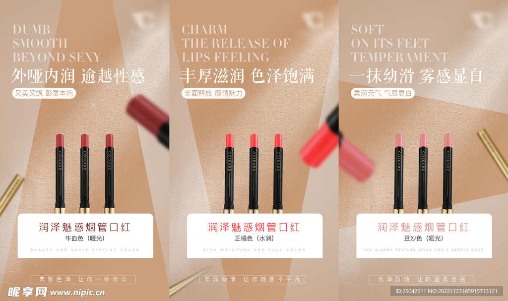 微商产品