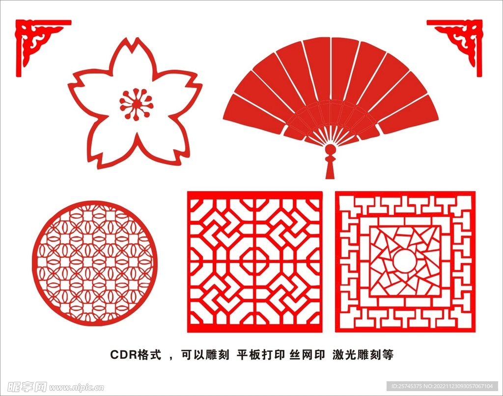 古典花纹