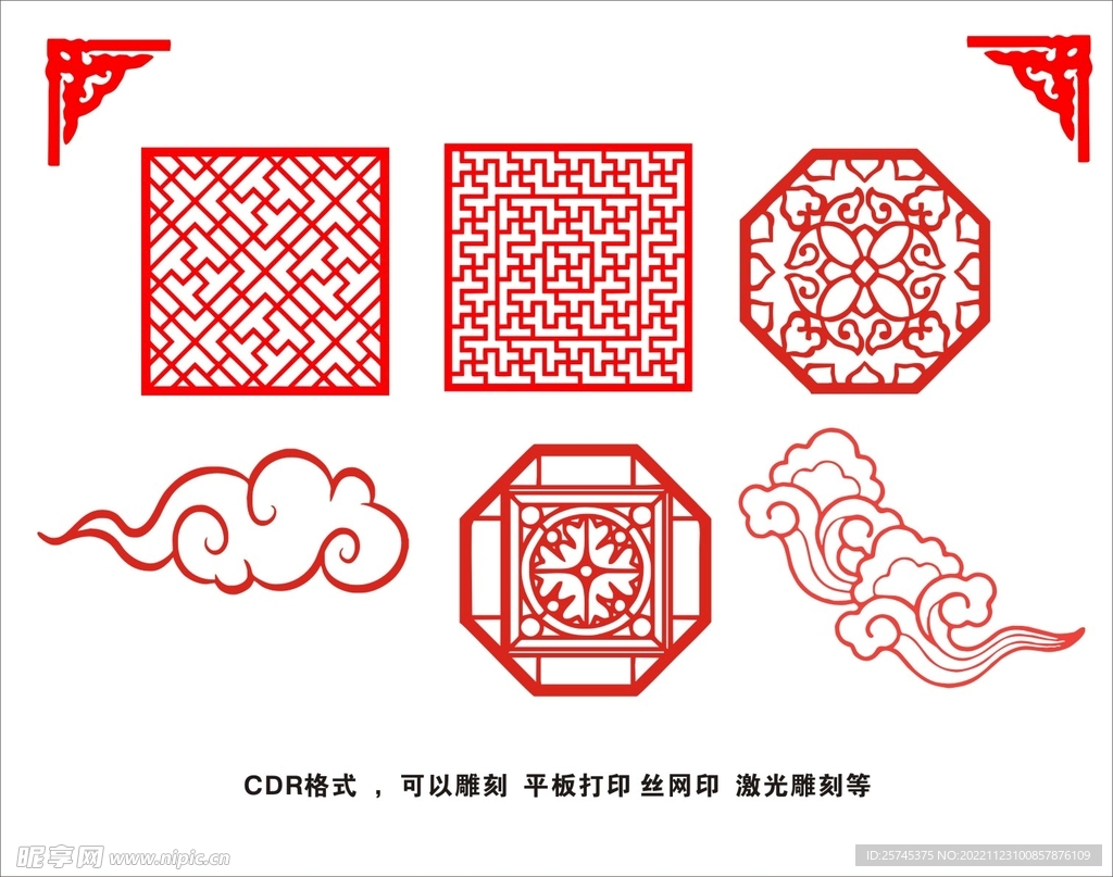古典花纹