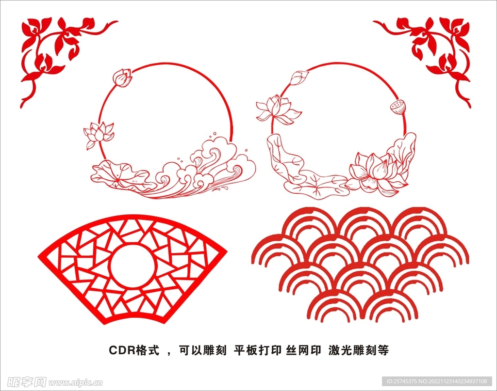 古典花纹
