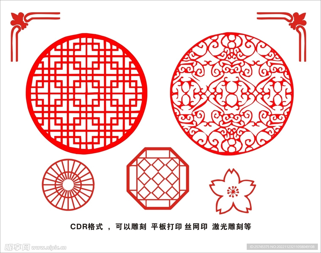 古典花纹