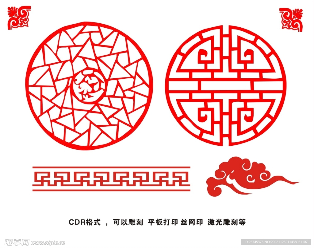 古典花纹 