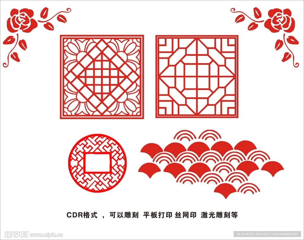 古典花纹 