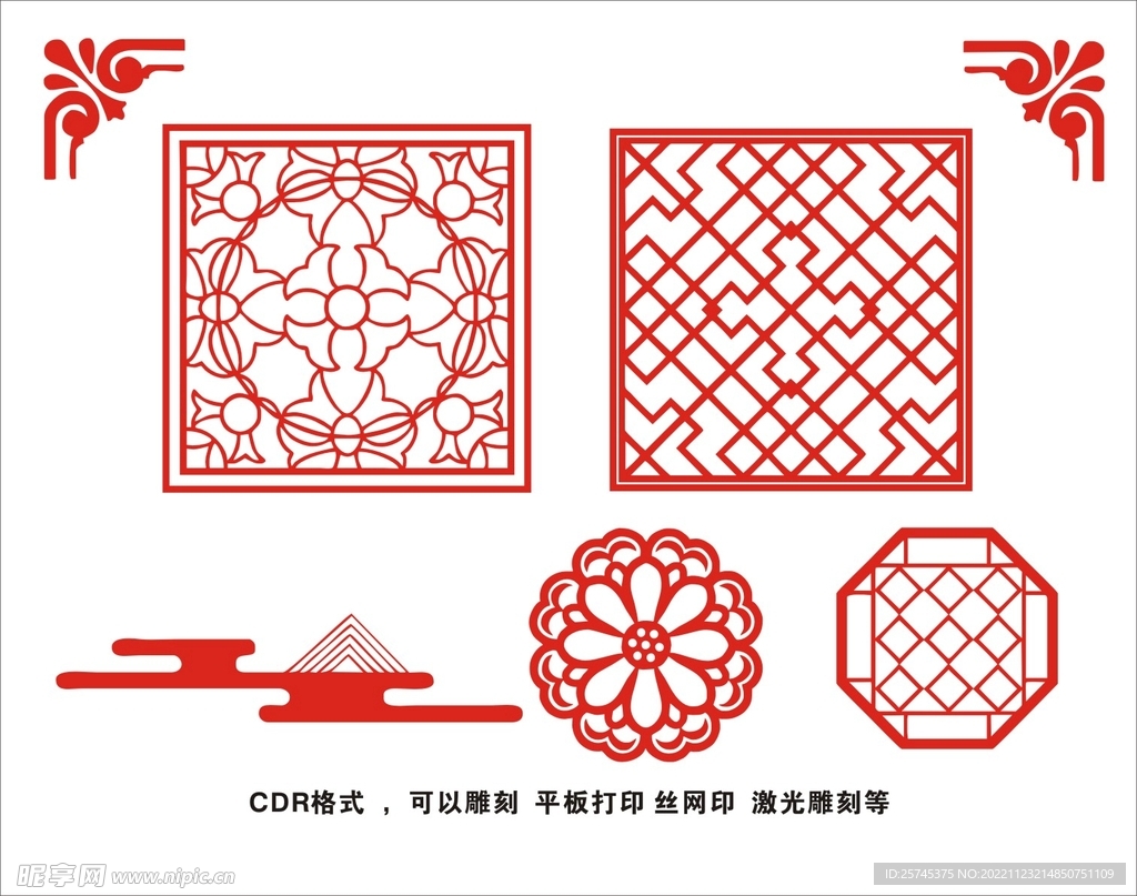 古典花纹