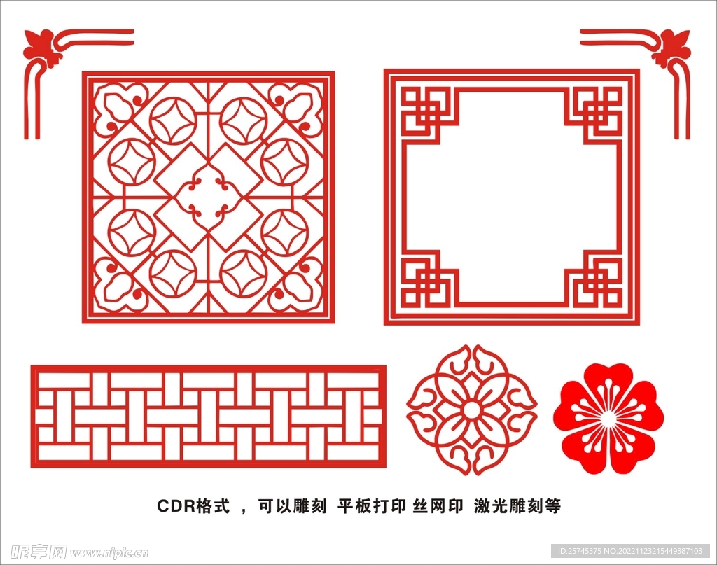 古典花纹 