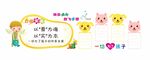 幼儿园学校走廊立体宣传栏文化墙
