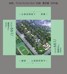 绿色纸抽盒