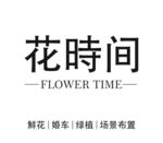 花店门头