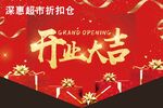 吊旗