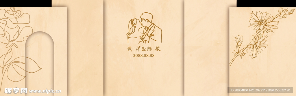 香槟色婚礼