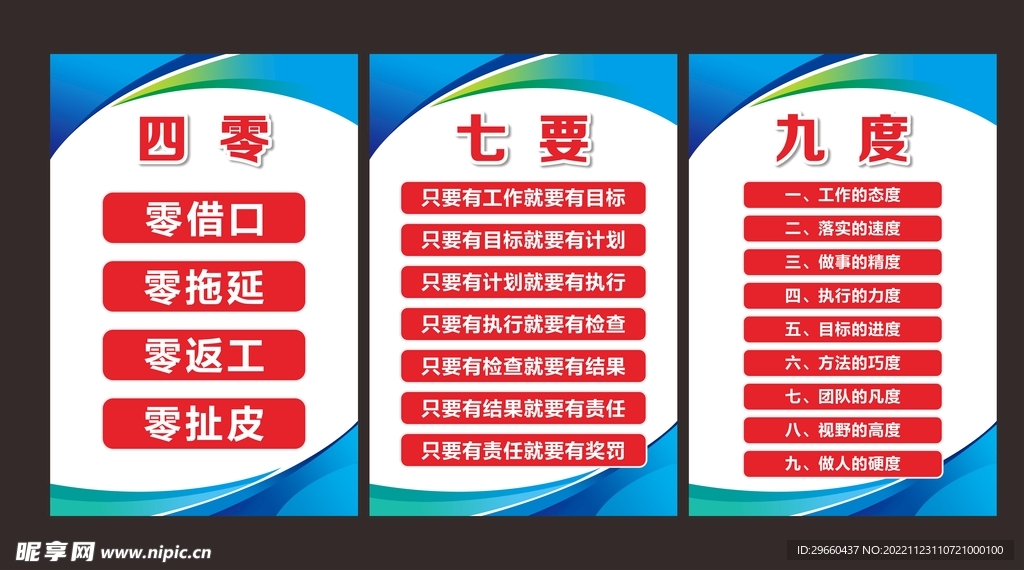 四零七要九度