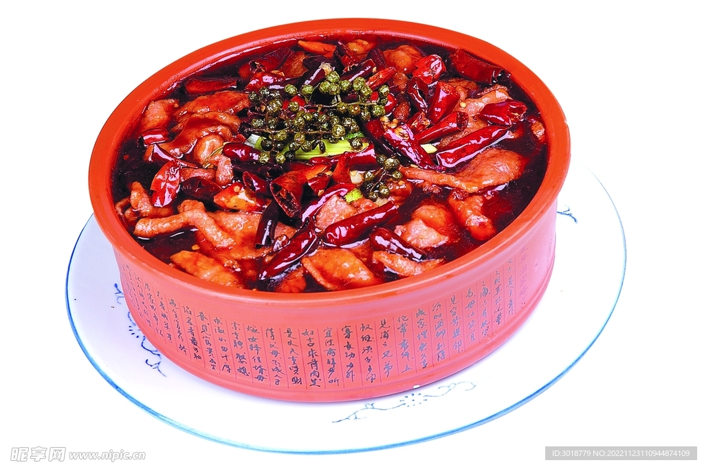 水煮肉