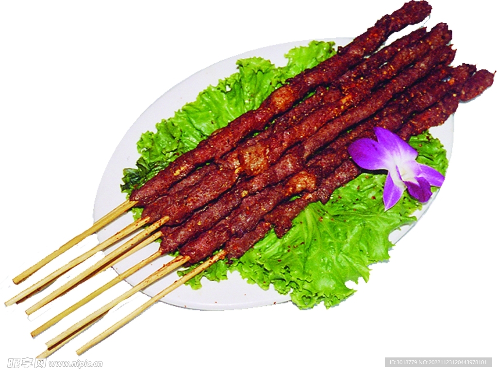 羊肉串