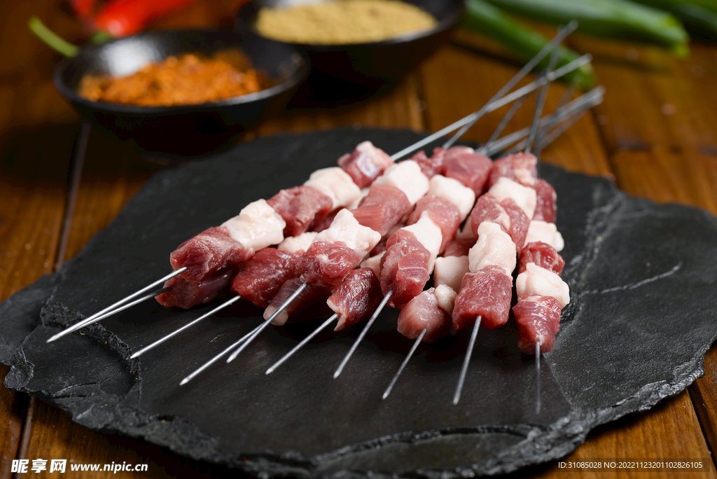 羊肉串