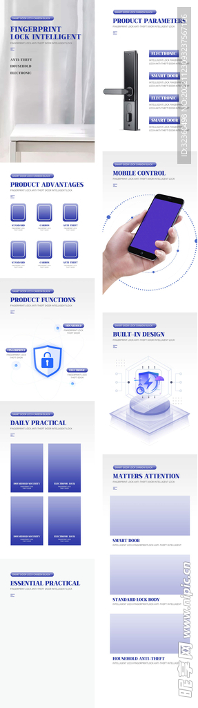 家具建材类智能锁指纹锁详情页图