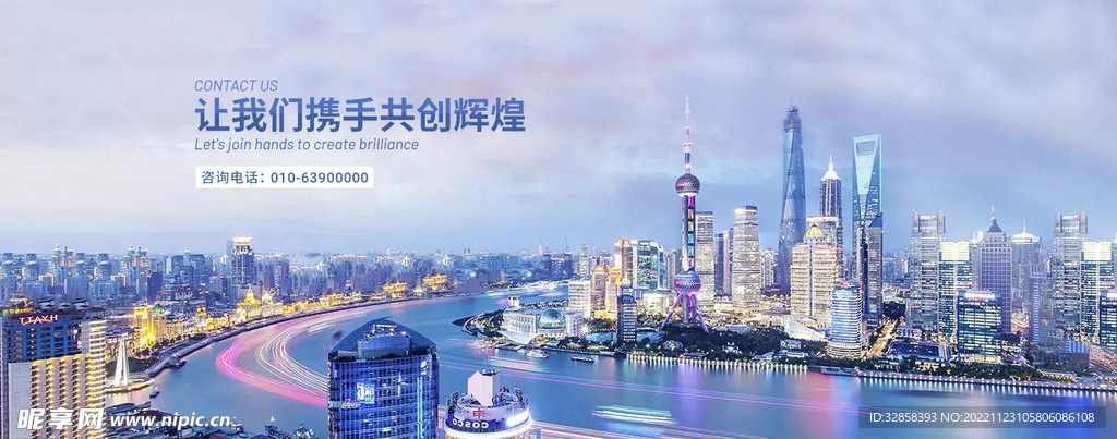 互联网banner