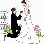 婚庆迎宾牌