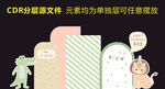  橄榄绿色森系动物宝宝宴