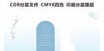 唯美蓝色婚礼舞台设计