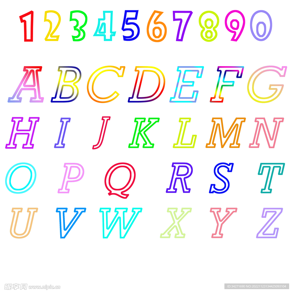 数字字母