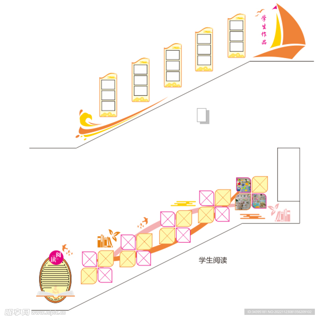 学生作品展示楼梯文化墙